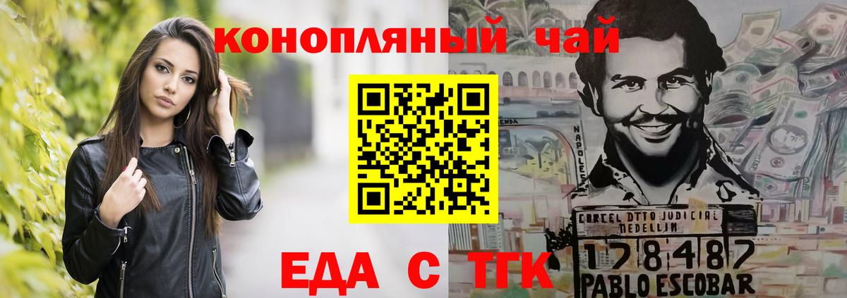 Канабис  Вход с VPN  ЭКСТАЗИ  ГАШИШ  ГАШИШ  Кольчугино  МЕФ кристаллы 
