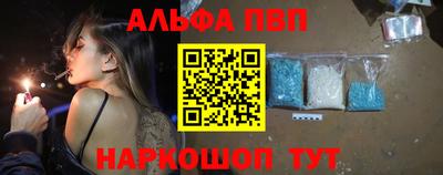шишки Кумертау