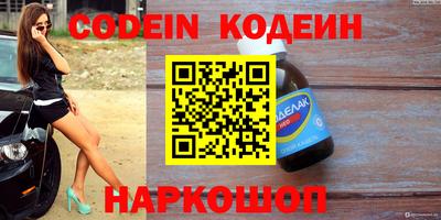 шишки Кумертау