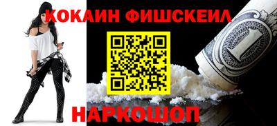 мефедрон Кунгур