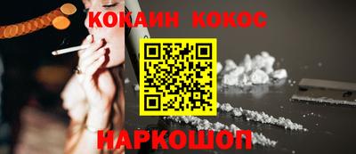 шишки Кумертау