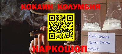 мефедрон Кунгур
