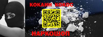 шишки Кумертау