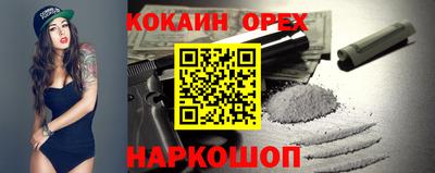 мефедрон Кунгур