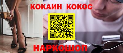 шишки Кумертау