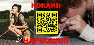 мефедрон Кунгур