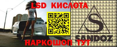 шишки Кумертау