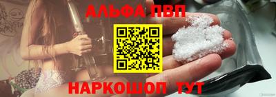 мефедрон Кунгур