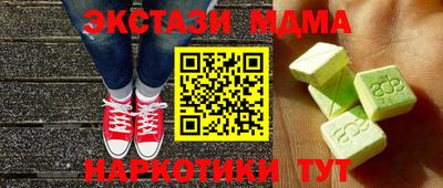 мефедрон Кунгур