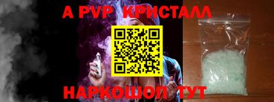 мефедрон Кунгур