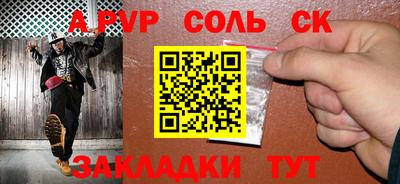 шишки Кумертау