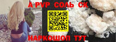 мефедрон Кунгур