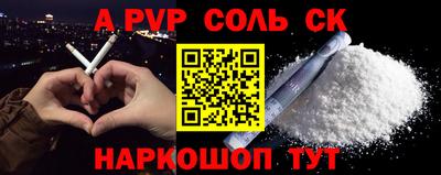 шишки Кумертау