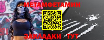 шишки Кумертау