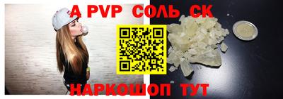 шишки Кумертау