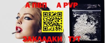 mdpv Кулебаки