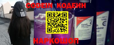 мефедрон Кунгур