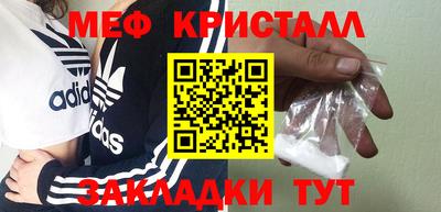 mdpv Кулебаки