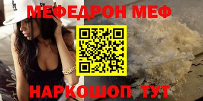 шишки Кумертау