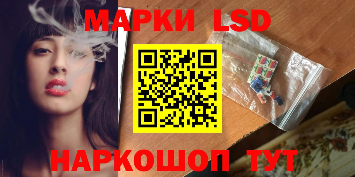 Лсд 25 экстази ecstasy  Лсд 25 экстази  Кольчугино  Вход с VPN  Лсд 25 экстази кислота 