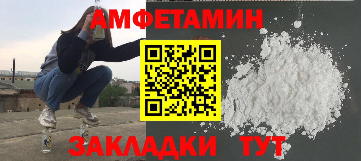 Первитин Декстрометамфетамин 99.9% Кольчугино