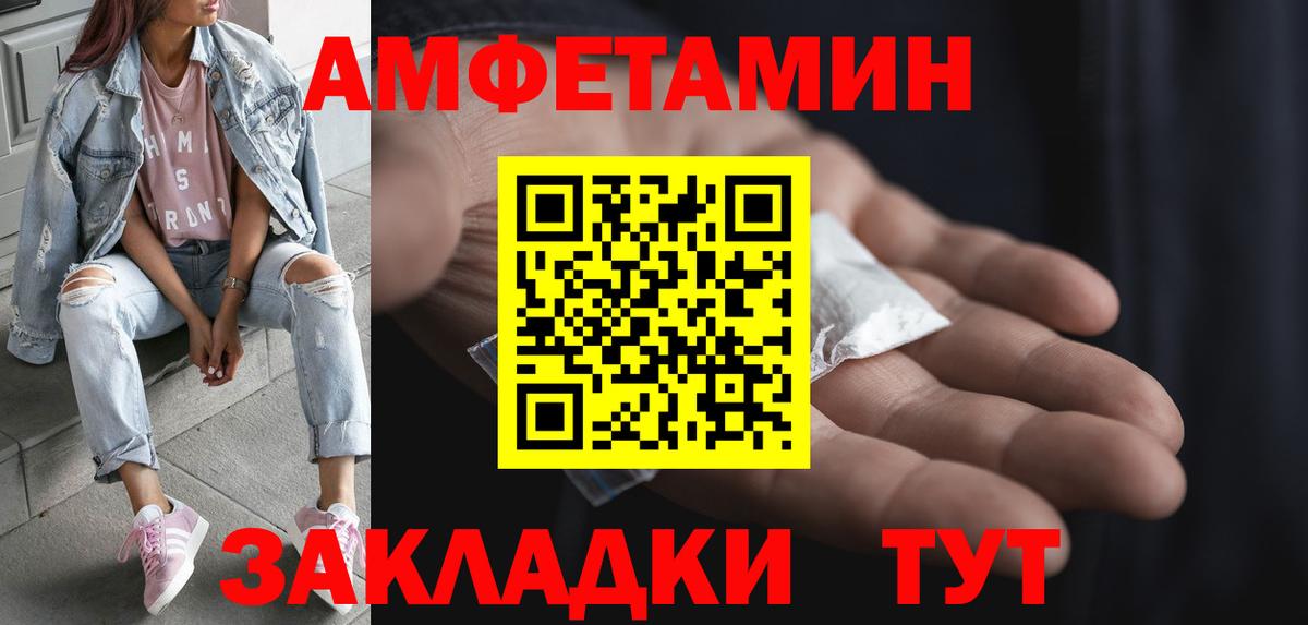 МЕТАМФЕТАМИН витя  Вход с VPN  МЕТАМФЕТАМИН витя  Кольчугино 