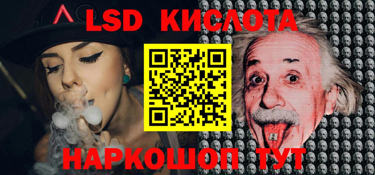 Наркотические марки 1500мкг  Наркотические марки 1500мкг  закладки  Вход с VPN  Кольчугино 