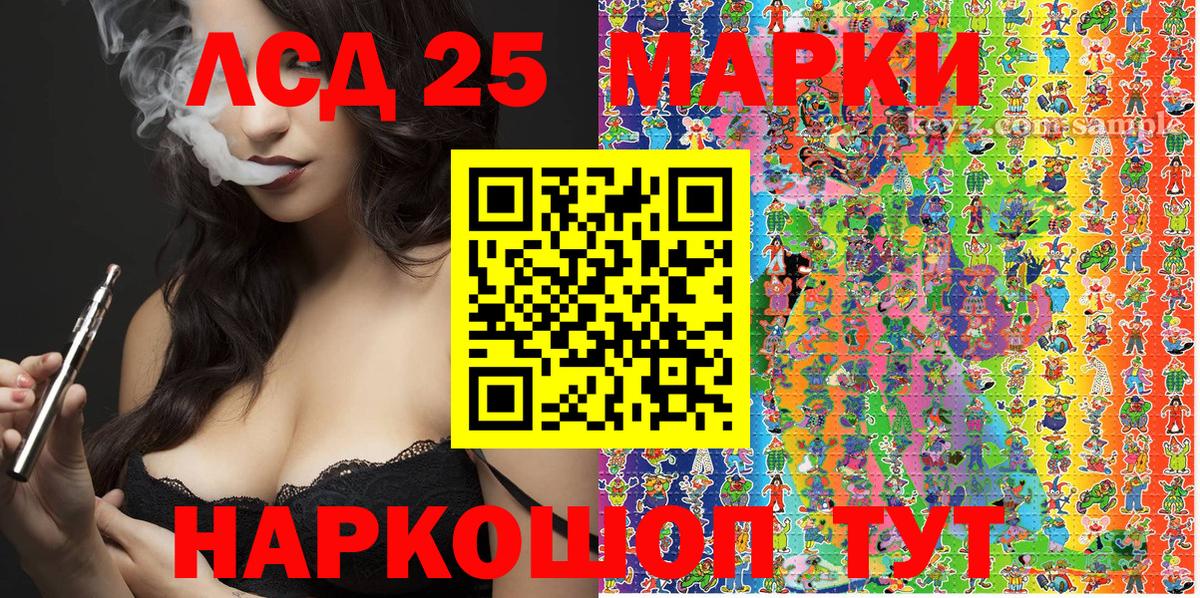 Марки NBOMe 1,5мг Кольчугино