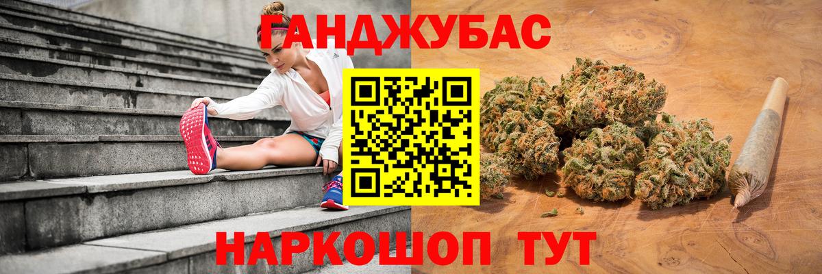 Каннабис план  Канабис тримм  Канабис Bruce Banner  Вход с VPN  Кольчугино  Бошки марихуана White Widow 